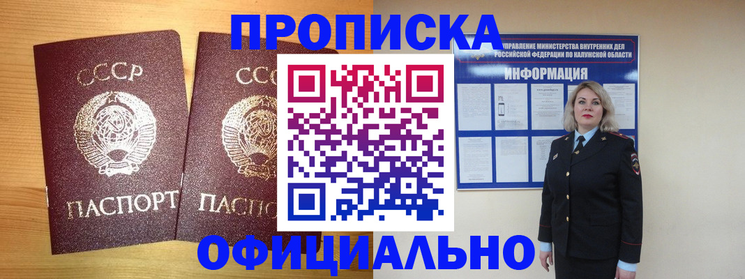 форма 3 в Вичуге